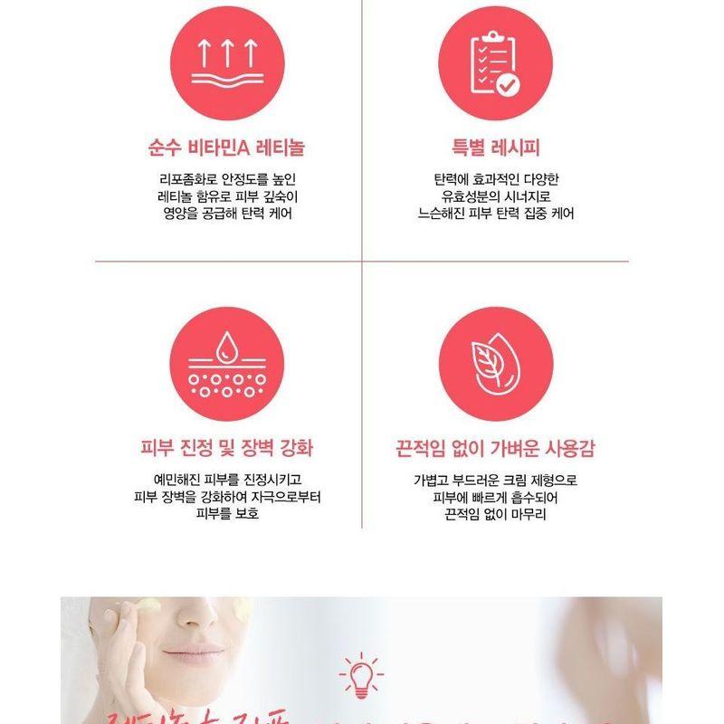 NATUREKIND - Intensive Repair Retinol Cream