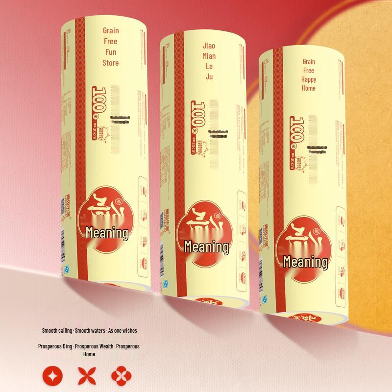 Lazy Rabbit Leju 7826 Antibacterial Cling Film