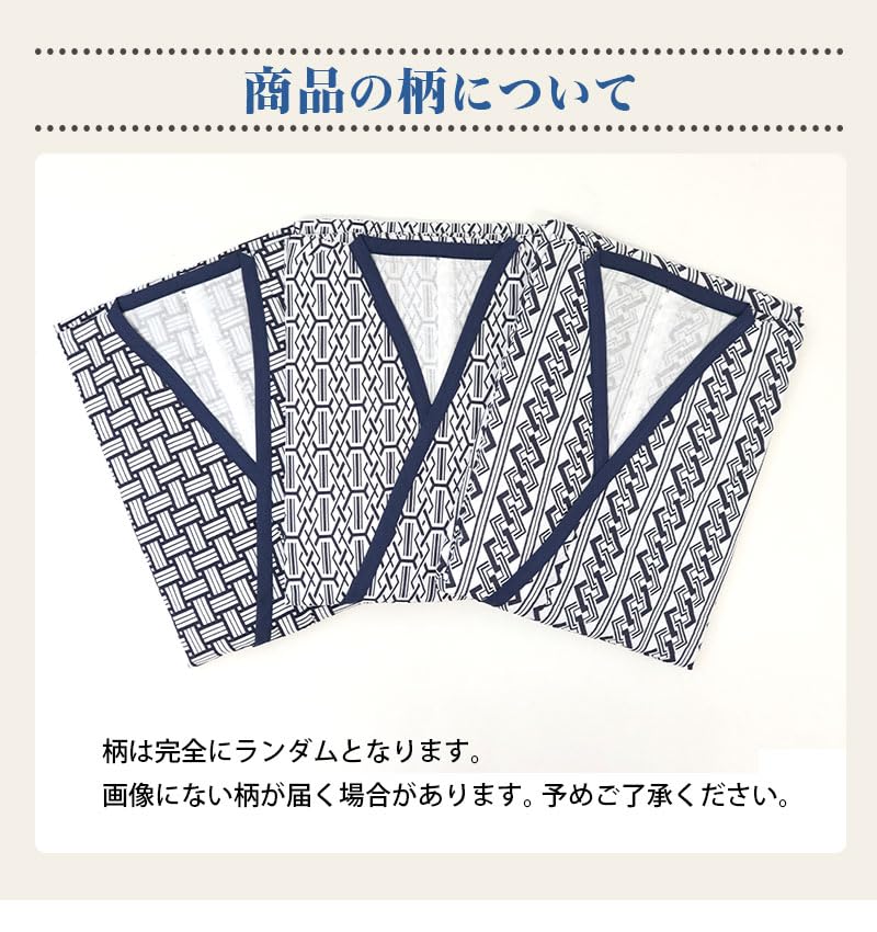 Yoneshichi Gauze for Hook and Loop Made in for Hospital White Sleepwear, Medium, Caregivers, Closure, Japan, Men's, Double-Layered Gauze, 100% Cotton,