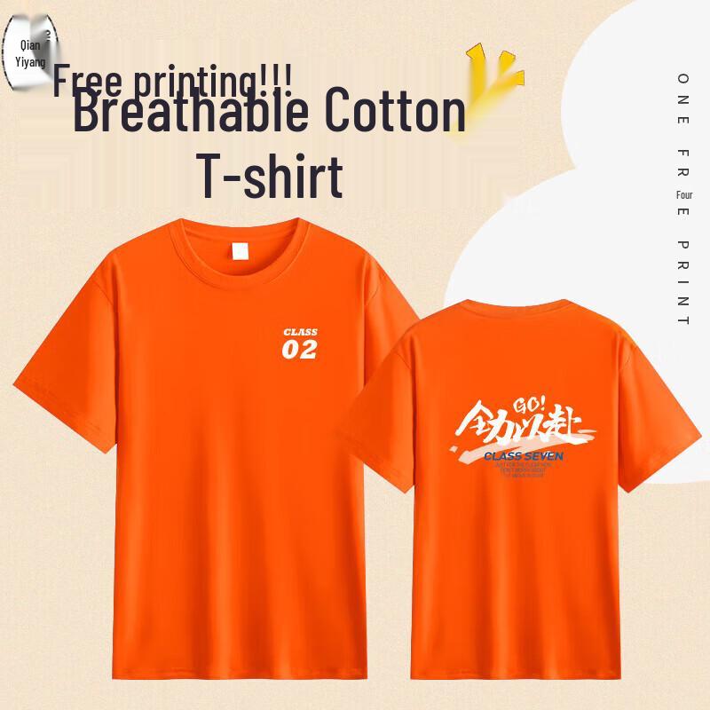 Unisex Cotton Round Neck Short Sleeve T-Shirt 2XL