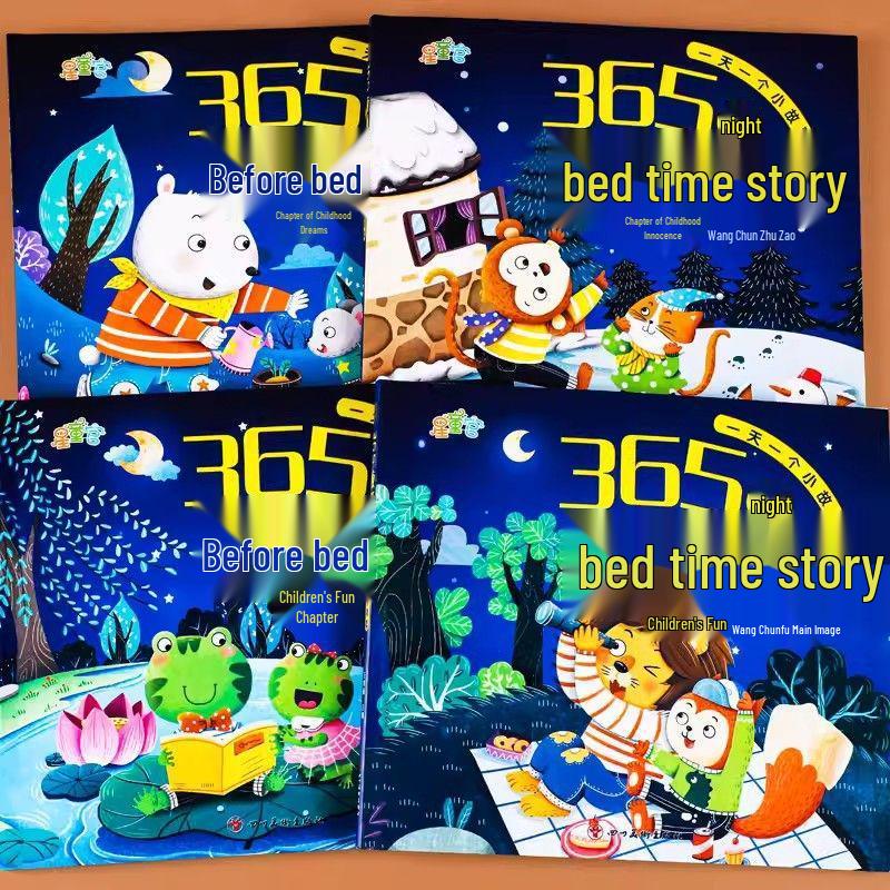 365 Bedtime Stories: Large Pictures and Text, Pinyin Edition for Early Education and Kindergarten.