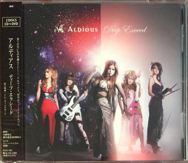 CD ALDIOUS - Deep Exceed BSRS002 Bright Star Rec 2010 Japan ObiJapanese Pop/Rock Used