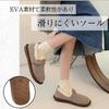 ALVEIN Moccasins with Fleece Warm and Brushed Fleece Japanese Shoe Women's Slip-On Lining, Fluffy, Wide-Waisted, Comfortable, (Gray, Size, Adult, 24.0