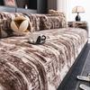 Sofa Mat Autumn/Winter Thickened and Delicate Skin Friendly New High End Feeling Sofa Cover Fixed Anti Slip Cushion Cloth Towel