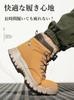 Safety Shoes for and Steel Toe and Available in and Gray Size [mxcgzl] High-top, Dial-type Winter, Waterproof, Fleece-lined, Leather, Lightweight,