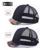 Short Brim Camouflage Umpire [Laquest] Cap, Brim, Cap, Mesh, Men's/Women's (Full Mesh, 4.5cm Brim)