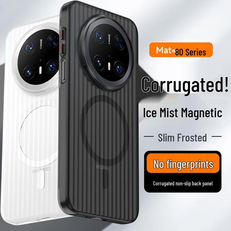 Huawei Mate 80 Series Magnetic Corrugated Phone Case
