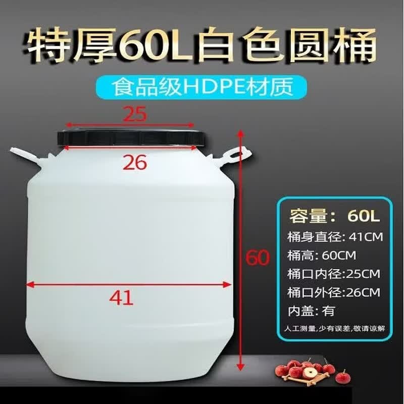 Renhong Food-Grade Plastic Water Storage Bucket