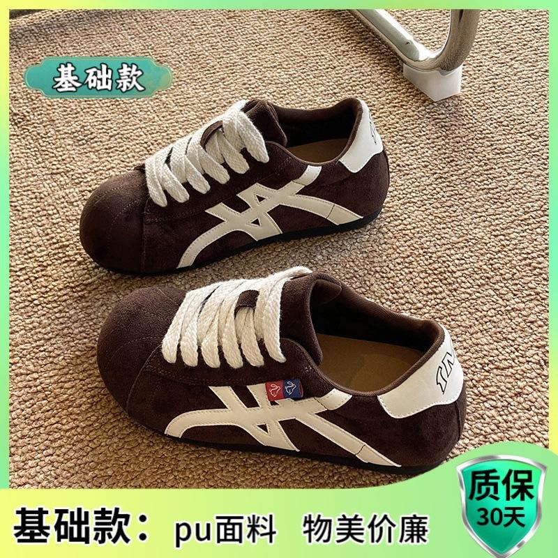 

[Дядя Обувь] Ноги Форреста Гампа Обувь Гигантские Женские Немецкие Тренировочные Кроссовки Спорт 2025 Маленькие Показы Ноги Новые модели не утомляют и хорошо выглядят. Кла 40 коричневый