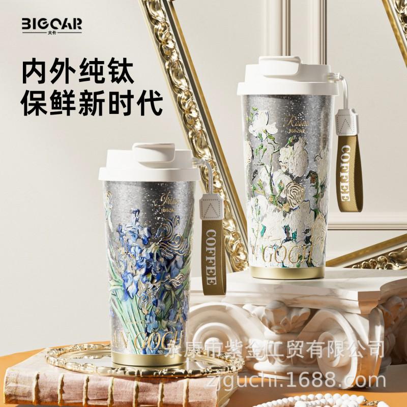 Pure Titanium Insulated Cup Women Portable Double Drink Coffee Mug With Straw High Aesthetic Light Luxury 520ml Keep Cold