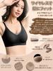 Seamless Bra Slimming Reduced Sagging Breast Correction High Gathers Armpits To Make Them Look Highly Gentle On the Can Be Used 24 Hours a Mesh Design