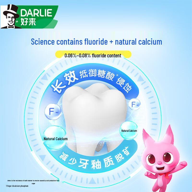 DARLIE Children's Multi-Flavor Toothpaste Gift Set