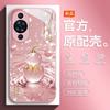 Applicable To Huawei Nova11 Mobile Phone Case Hinova11pro New Ultra Protective Case Navo All-inclusive N1va Anti-defense