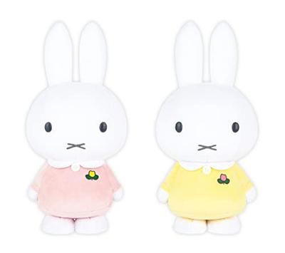 Miffy SL Size Stuffed Toy Tulip 2 Types [yellow/pink]