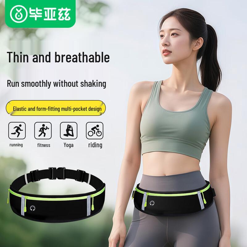 BIAZE Outdoor Sports Phone Accessories