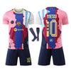 Messi Commemorative Kids Soccer Jersey 110-120cm Multicolor Breathable Quick-Dry Polyester YSHT