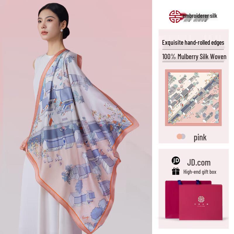 100% Mulberry Silk Women's Large Square Scarf Gift Set