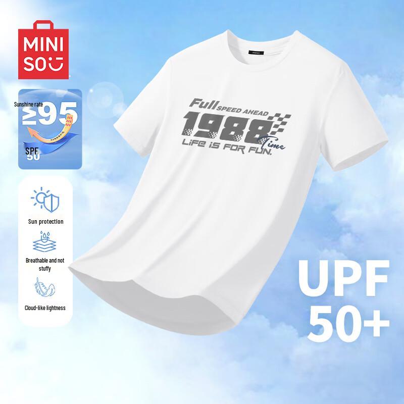 Мужская охлаждающая футболка из сетки MINISO с быстрым высыханием XL белый