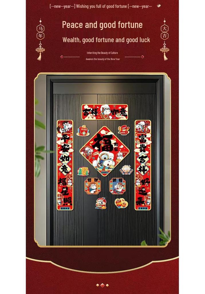 2026 Year of the Horse Magnetic New Year Fu Character & Spring Couplets Door Decor