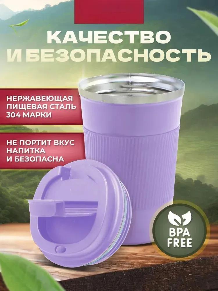 304 Edelstahl Tasse mit großem Fassungsvermögen Trinkbecher Straßenbecher Tragbare Sportwasserflasche 380ml