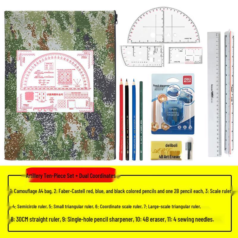 Starry Sky Topography Mapping Tool Set