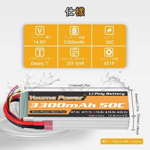 Youme 4S 3300mah 14.8V Lipo Battery Pack 50C with T-Plug for RC Helicopter Airplane Boat Quadcopter