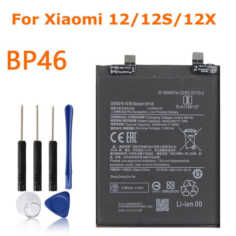 

BP45 BP46 BP4A BP4B Сменная батарея телефона для Xiaomi 12Pro 12S Pro Xiaomi 12 12X 12S Xiami 12 Lite Xiaomi 12s Ultra For Xiaomi 12 12X 12S