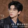 Women Men Titanium Prescription Glasses Frame Rimless Ultralight Customizable Optical Myopia Presbyopia Glasses