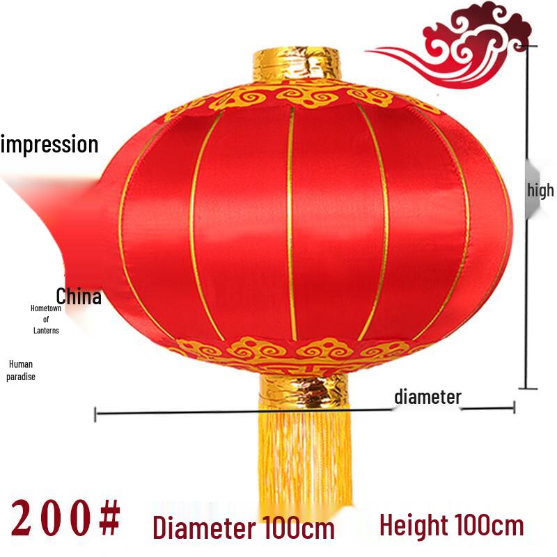HEIXIE Outdoor Waterproof Festival Lantern