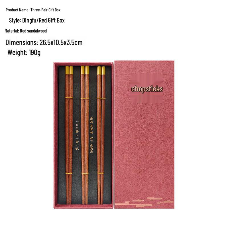 

Red Sandalwood Chopsticks Gift Set
