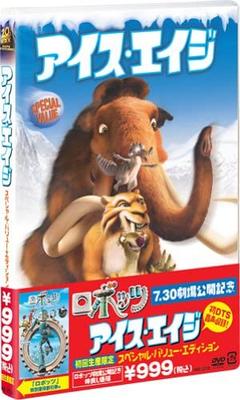 DVD  - Ice Age Special Value Edition  FXBE22236 Japan Movies & DVD Used