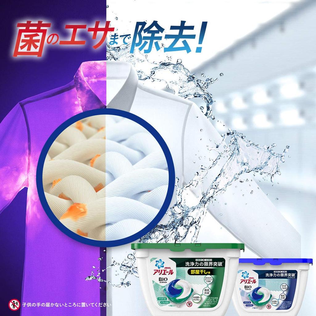 Ariel Bioscience Laundry Detergent Gel Eliminates Bacterial Food 46 Balls 3x the 1 Bag Balls, Source, Refill, (Approximately Capacity),