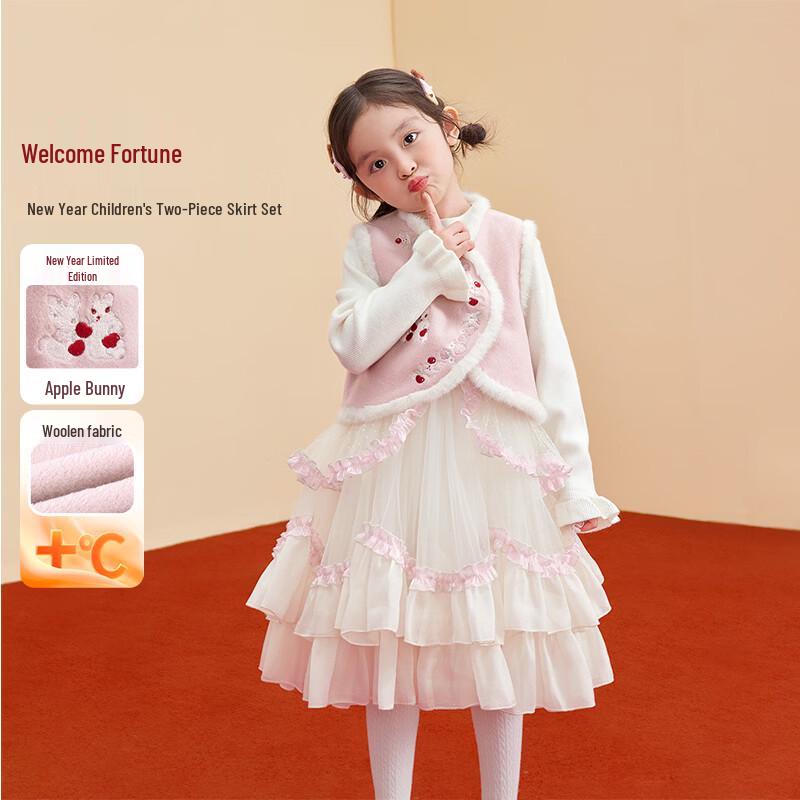 

Little Inman New Year Princess Dress & Vest Set 105