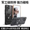 Magnetic 360° Ring Case For ZTE Nubia RedMagic 10S Pro+ Case For MagSafe Cover For RedMagic 10Pro Armored Shock-Absorbing Bumper
