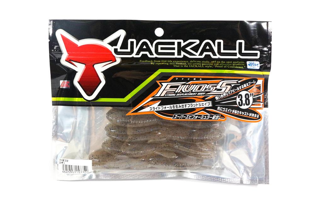 Leurre Souple Jackall Rhythm Wag 4.5" Sand Zarigani - Pêche Freshwater