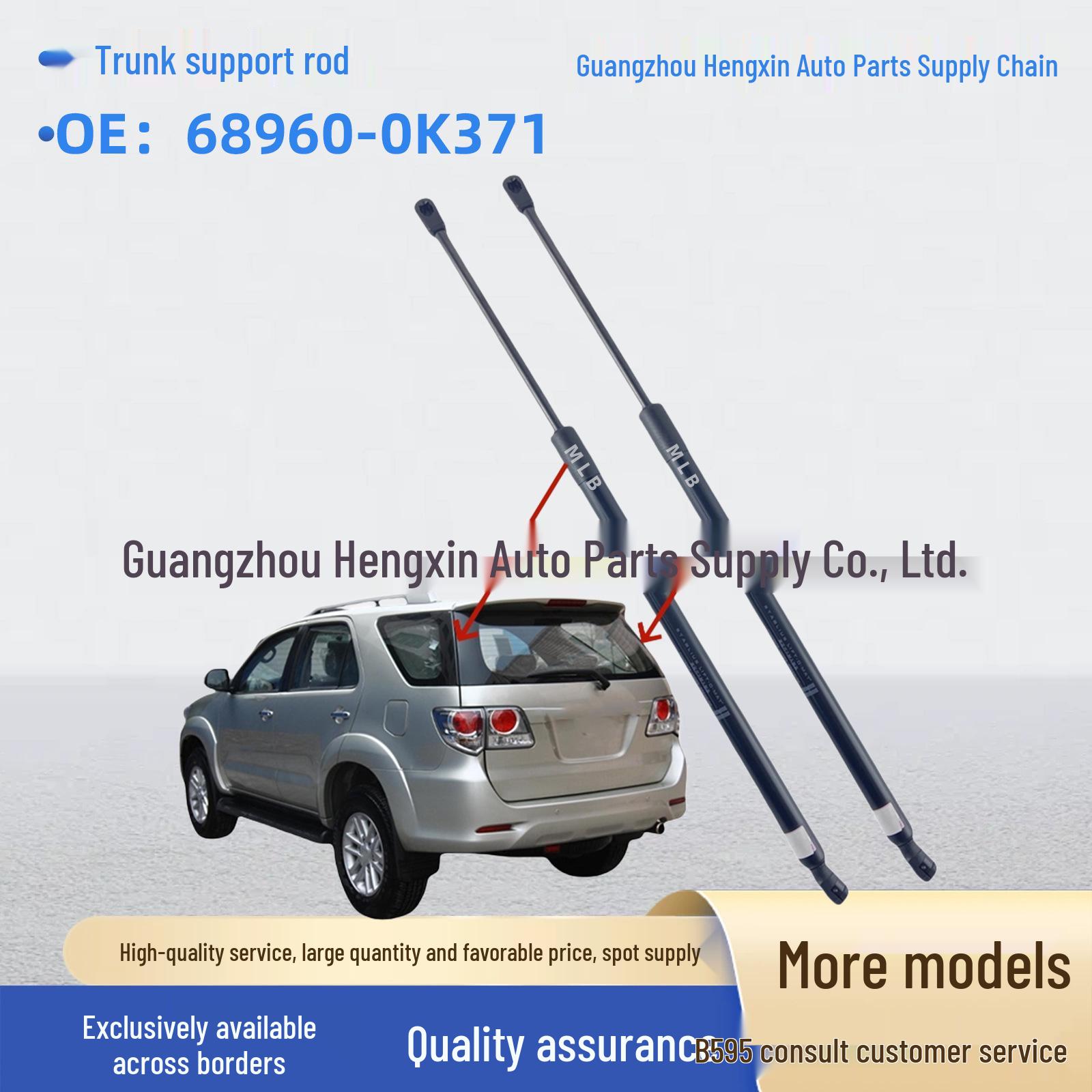 Стойка поддержки задней двери внедорожника Toyota Fortuner (Часть №: 68960-0K371) MLB