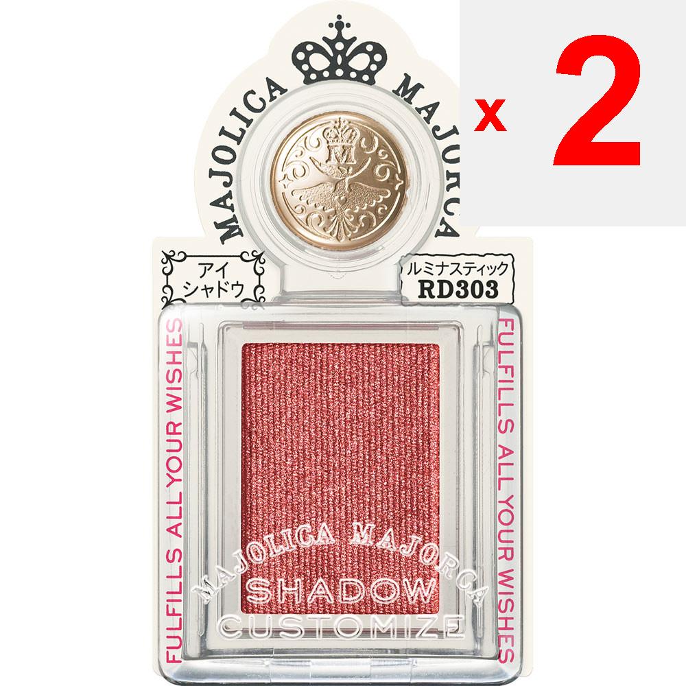 Shiseido Majolica Majorca Shadow Customize RD303 1g Eye Makeup Eye Color & Eye Shadow Caution] Slide It Open. Eye Makeup Eye Color & Eye Shadow