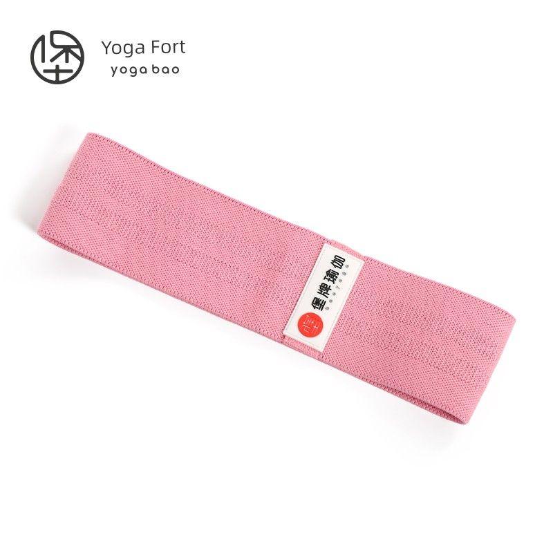 

Yoga Bao Hip Belt Fitness Hip Lift Hip Raise Open Back Leg Tension Band Elastic Force Circle Ring Hip Resistance Band Ring Pink (s-yard resistance 100 pounds)