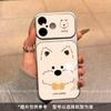 Applicable to Apple 17promax mobile phone case creative new iphone15 all-inclusive lens fun lines big dog