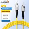 Yangye Telecom-Grade Single-Mode Simplex Fiber Optic Patch Cord