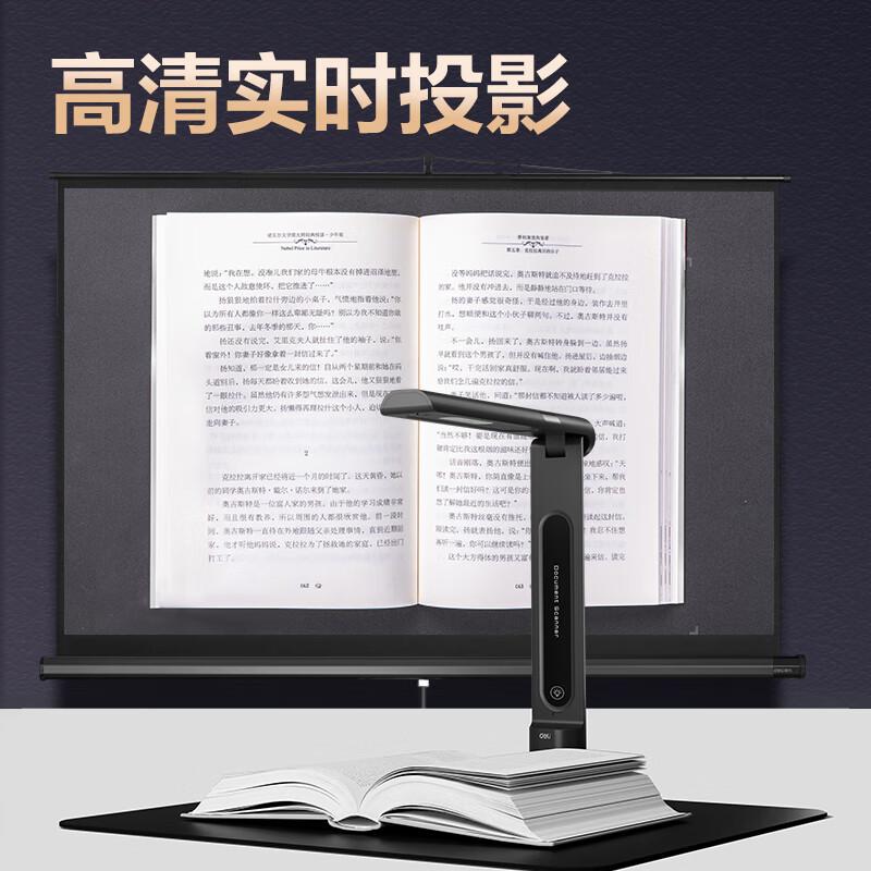 

Deli 16MP A4 High-Speed Document Camera Scanner GK632 CN plug (adapter included)