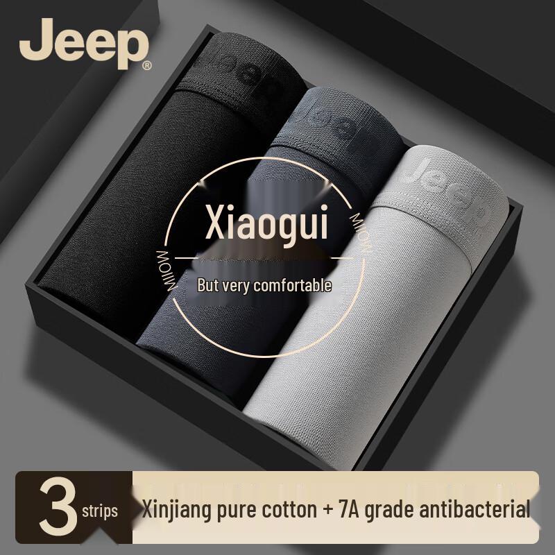 

Jeep Men s 7A Antibacterial Cotton Boxer Briefs 3XL (150-170 jin)