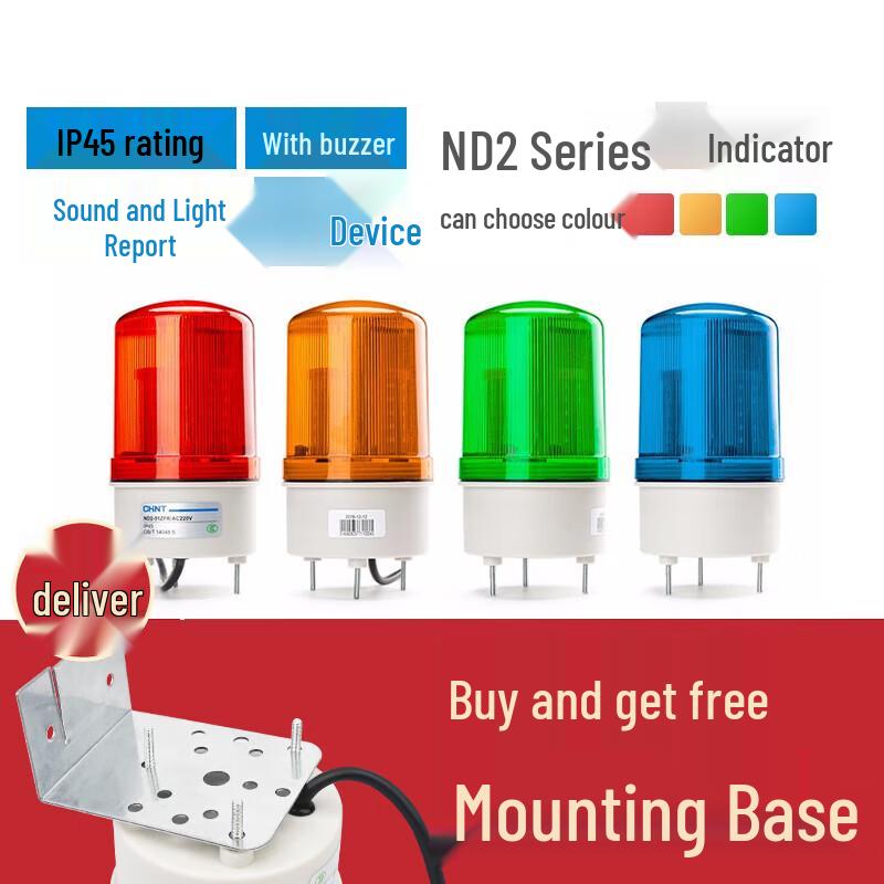 Rotating Strobe Alarm Horn with Sound