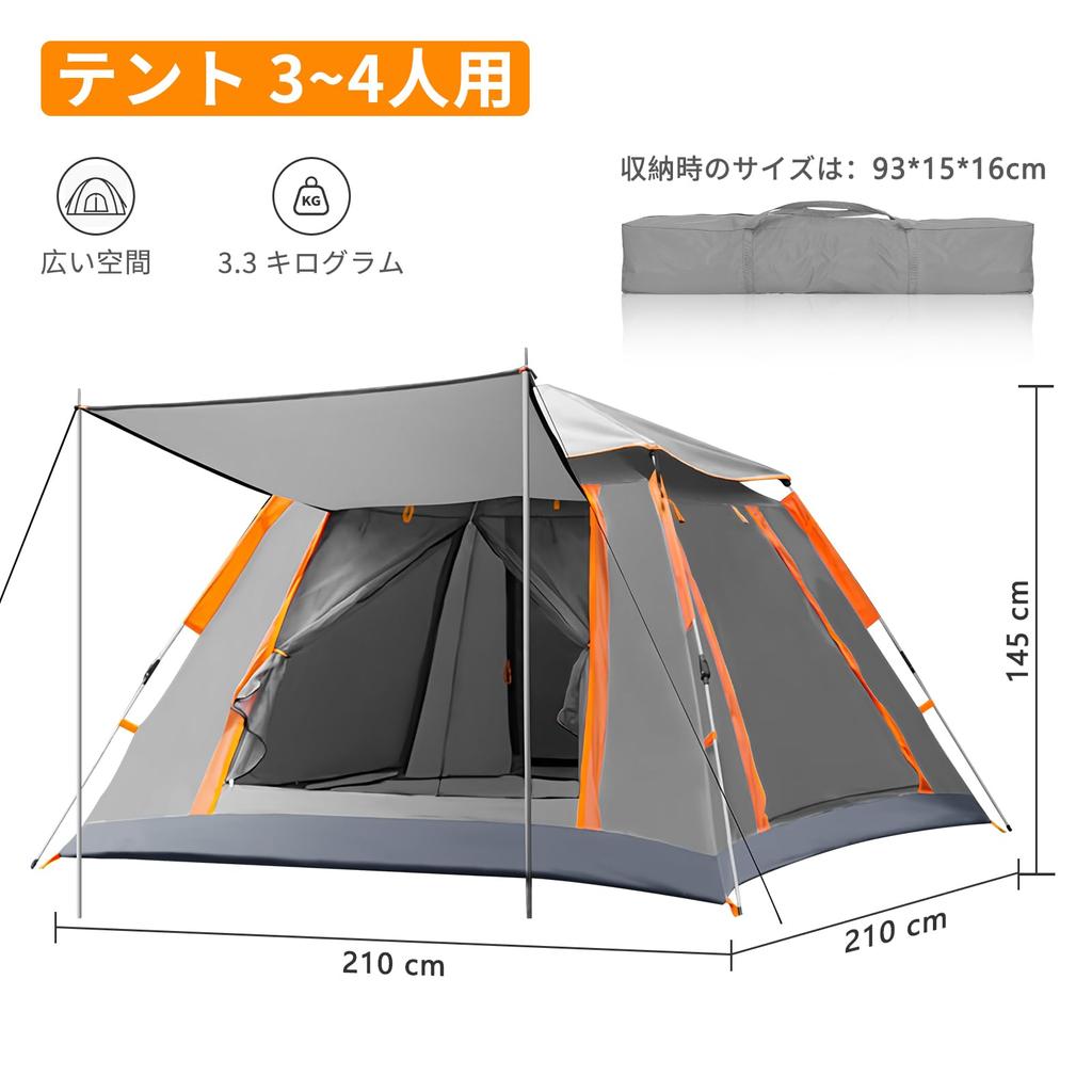 binoa for Full View Double Doors and 210D Oxford High Density Double Layer Easy UV UPF Water Pressure Resistance Disaster Suitable for All Japanese