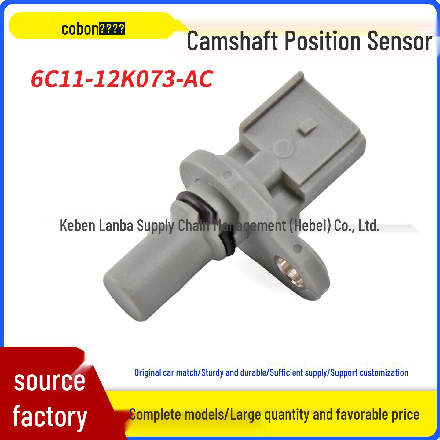 6C11-12K073-AC Engine Camshaft Position Sensor Shida Quanshun V348 Factory Direct New Shida Quanshun V348