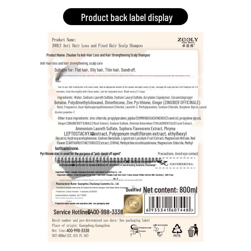 Zuo Lanya Ginger Anti-Hair Loss & Strengthening Shampoo & Conditioner Set