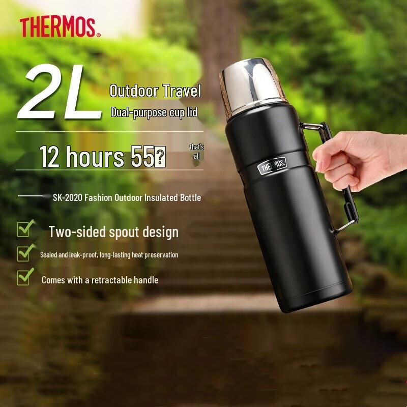 Thermos Outdoor Insulated Travel Kettle