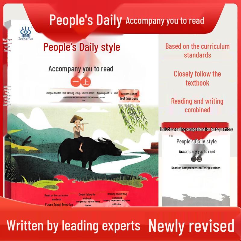 People s Daily Reading Companion for Grade 1