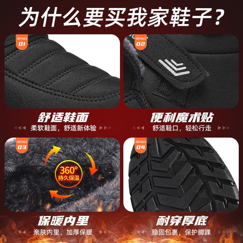 Men's Cotton Shoes Winter New Plush Warm Comfort Wear-resisting Snow Boots Anti Slip Mountaineering Shoes Platform Sneakers