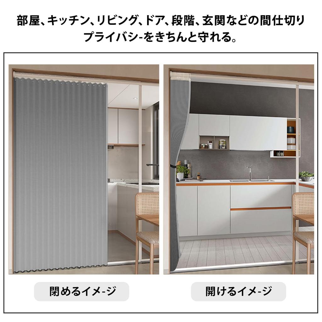 Room Door Living 1 Piece Curtains, Blackout, Divider, Insulated, Accordion, Divider, Curtain, Privacy, Entrance, Kitchen, Room,